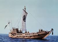 Кадр Сёгун (мини-сериал)