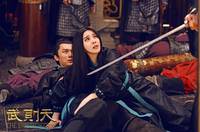 Кадр Императрица Китая