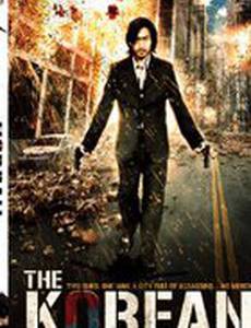 The Korean