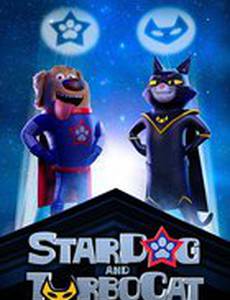 Супер Пёс и Турбо Кот