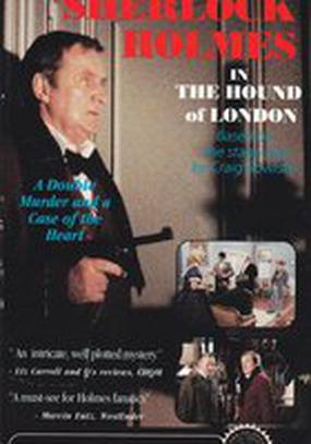 Ищейка Лондона