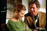 Кадр Крутая компания