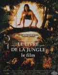 Постер из фильма "Книга джунглей" - 1