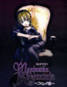 Портрет малышки Козетты (видео)