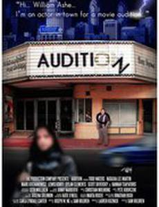 Audition
