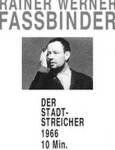 Городской бродяга