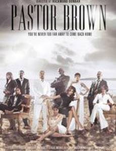 Пастор Браун