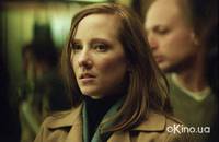 Кадр Рождение