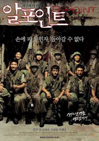 Постер Точка R