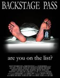 Backstage Pass (видео)