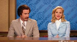 Кадр из фильма "Телеведущий: Легенда о Роне Бургунди" - 1