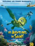 Постер из фильма "Шевели ластами 3D" - 1