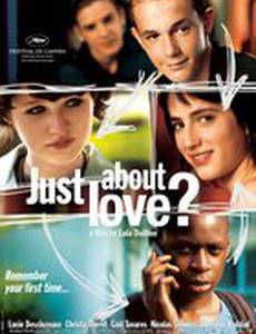 Только любовь?