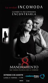 Постер Восьмая заповедь