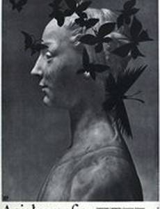 Ангел в шкафу