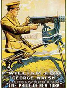 The Pride of New York