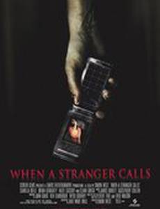 Когда звонит незнакомец