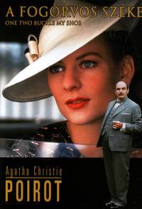 Постер Пуаро