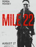 Постер из фильма "22 мили " - 1