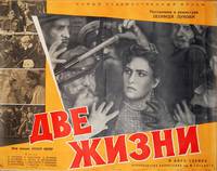 Постер Две жизни