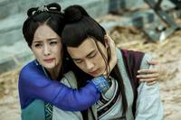 Кадр Древний меч Ци Тан