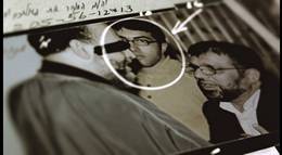 Кадр из фильма "Сын Хамас" - 2