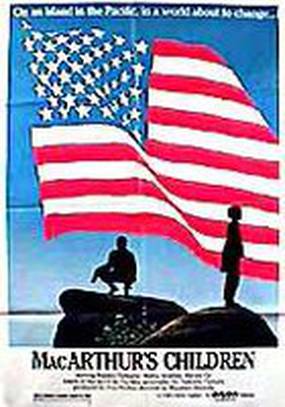 Setouchi shonen yakyu dan