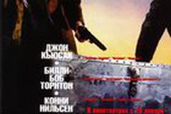 Ледяной урожай