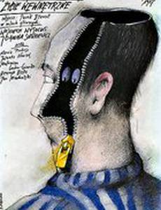 Внутренняя жизнь