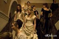 Кадр Эффи Брист