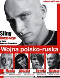 Постер из фильма "Польско-русская война" - 1