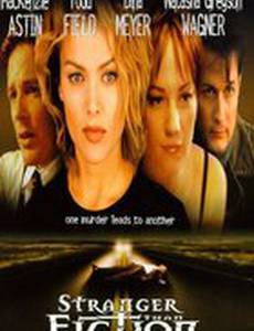 Убойное чтиво