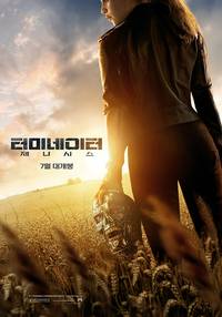 Постер Терминатор: Генезис