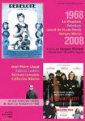 Строптивец