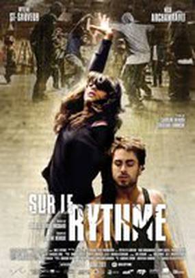 В ритме сердца