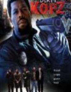 Dirty Kopz (видео)