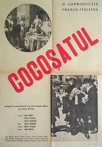 Постер Горбун