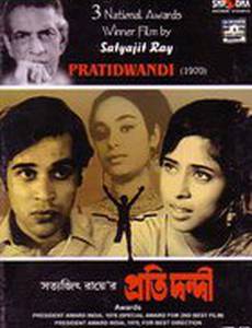 Собеседование