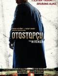 Постер из фильма "Попутчик" - 1