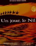 Постер из фильма "Люди на Ниле" - 1
