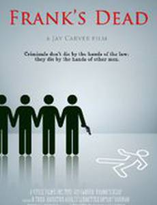 Грязный мартини