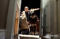 Кадр Миллионы