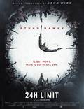 Постер из фильма "24 часа на жизнь" - 1