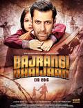 Постер из фильма "Bajrangi Bhaijaan" - 1