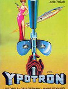 Agente Logan - missione Ypotron