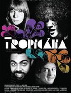 Тропикалия