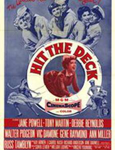 Hit the Deck