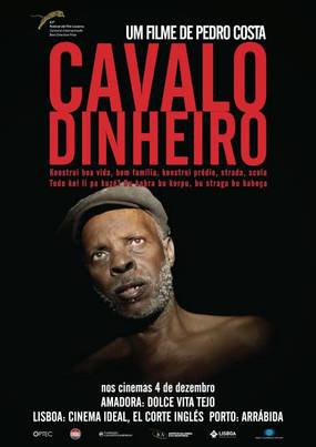 Лошадь Деньги