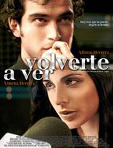 Вновь видеть тебя