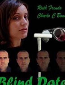 Blind Date